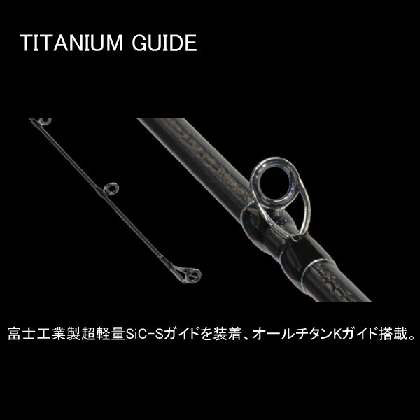 SEVEN-SENSE MONSTER PLUGGER AR